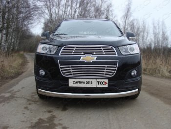 1 093 999 р. Вставка переднего бампера ТСС Тюнинг Chevrolet Captiva 2-ой рестайлинг (2013-2016) (d12мм)  с доставкой в г. Воронеж. Увеличить фотографию 1