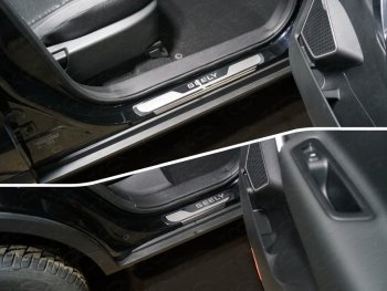 лист зеркальный надпись Geely 983000р лист зеркальный надпись Geely 983000р