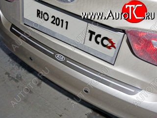 1 000 000 р. Накладка на задний бампер ТСС Тюнинг  KIA Rio  3 QB (2011-2015) дорестайлинг седан, хэтчбек 5 дв. дорестайлинг (Лист шлитфованный надпись RIO)  с доставкой в г. Воронеж