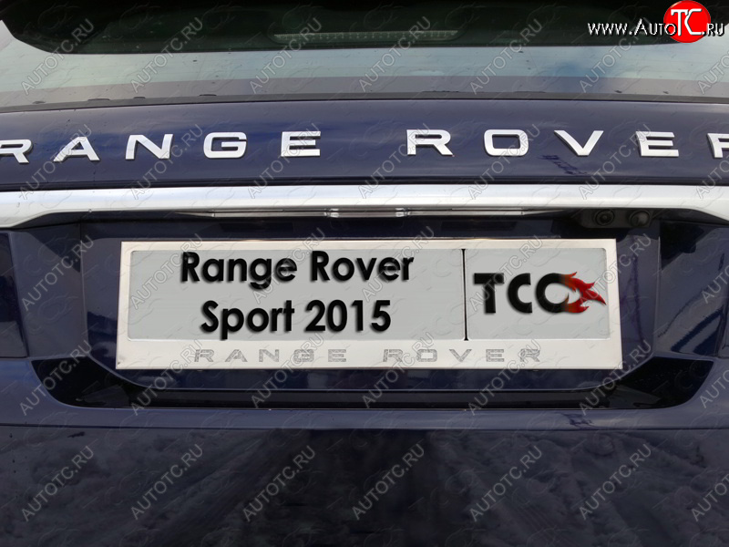 5 999 р. Рамка гос. номера ТСС Тюнинг  Land Rover Range Rover Sport  2 L494 (2013-2017) дорестайлинг (нержавейка)  с доставкой в г. Воронеж