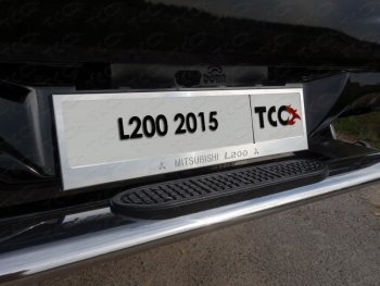 5 999 р. Рамка гос. номера ТСС Тюнинг Mitsubishi L200 5 KK,KL дорестайлинг (2015-2019) (нержавейка)  с доставкой в г. Воронеж. Увеличить фотографию 1