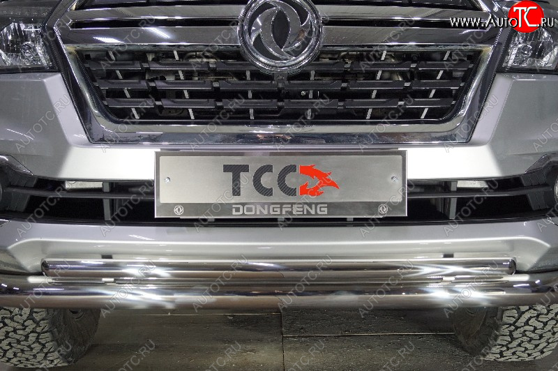 1 000 000 р. Рамка гос. номера ТСС Тюнинг  Dong Feng DF6 (2022-2025) пикап (нержавейка)  с доставкой в г. Воронеж