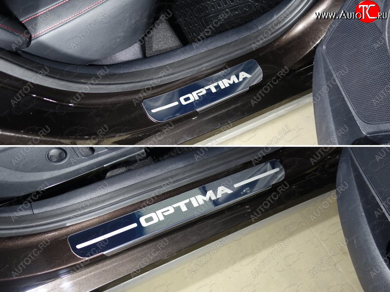 1 000 000 р. Накладки на порожки салона ТСС Тюнинг  KIA Optima  4 JF (2016-2018) дорестайлинг седан (лист зеркальный, надпись OPTIMA)  с доставкой в г. Воронеж