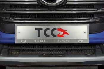 Рамка гос. номера ТСС Тюнинг GAC GS5 (2018-2025) ()