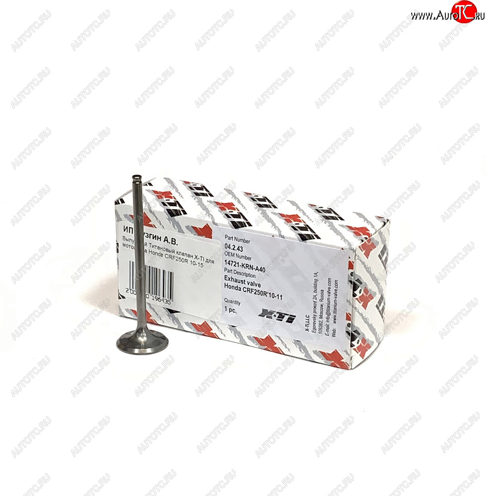 4 649 р. Выпускной Титановый клапан X-TI для мотоцикла Honda CRF250R 10-15  xti-crf250-11ex  с доставкой в г. Воронеж