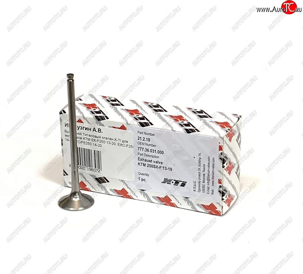 5 399 р. Выпускной Титановый клапан X-TI для мотоцикла KTM SX-F250 13-22, EXC-F250 14-23, FE250 14-23  xti-sxf250-14ex  с доставкой в г. Воронеж