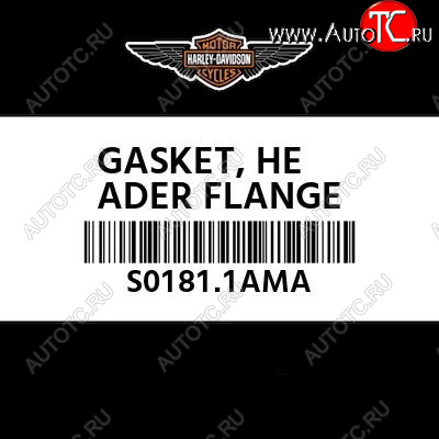 263 р. Прокладка глушителя Harley Davidson OEM S0181.1AMA 1шт.  пм-00021779  с доставкой в г. Воронеж