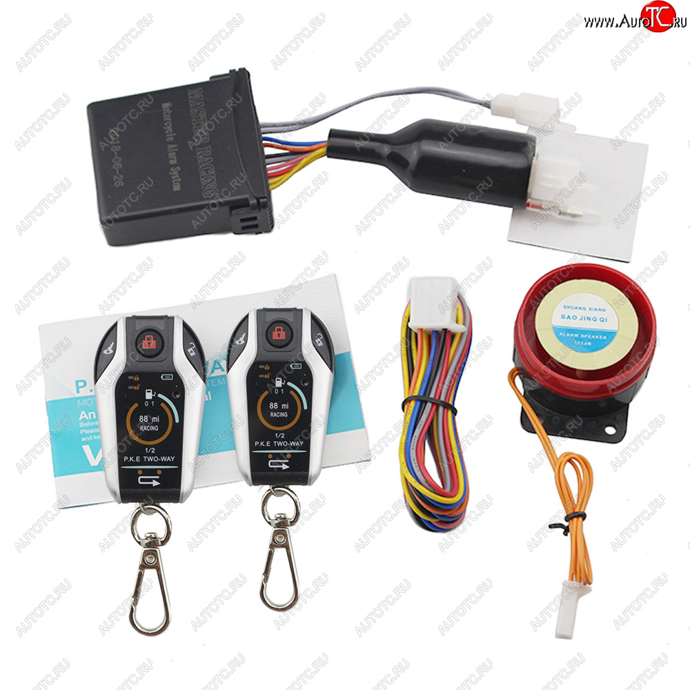 4 799 р. Мото сигнализация Двухсторонняя, противоугонная система 12V NEW  пм-00029251  с доставкой в г. Воронеж