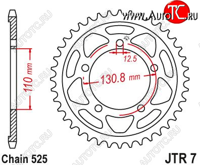 3 299 р. Звезда цепного привода JTR7 44  jtr7.44  с доставкой в г. Воронеж