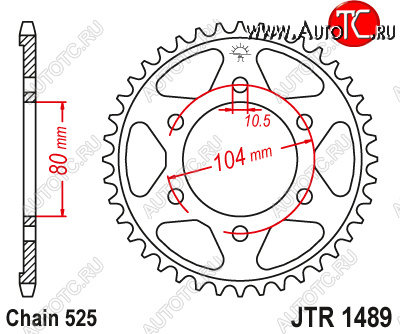 3 679 р. Звезда цепного привода JTR1489.44  jtr1489.44  с доставкой в г. Воронеж