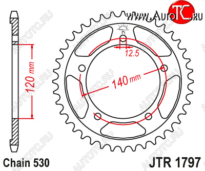 3 499 р. Звезда цепного привода JTR1797.41  jtr1797.41  с доставкой в г. Воронеж