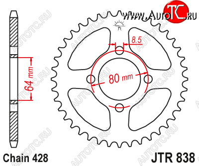 1 949 р. Звезда цепного привода JTR838.45  jtr838.45  с доставкой в г. Воронеж