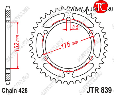 2 899 р. Звезда цепного привода JTR839.53  jtr839.53  с доставкой в г. Воронеж