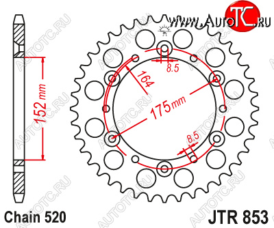 3 399 р. Звезда цепного привода JTR853.49  jtr853.49  с доставкой в г. Воронеж