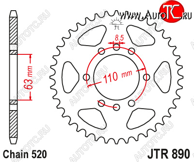 2 969 р. Звезда цепного привода JTA890.45ORG  jta890.45org  с доставкой в г. Воронеж