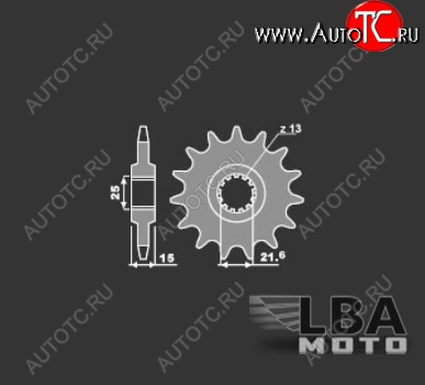 1 129 р. PBR Звезда передняя 2093 C15  49 485  с доставкой в г. Воронеж