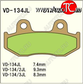 1 799 р. Тормозные колодки Vesrah VD 134JL	  пм-00005036  с доставкой в г. Воронеж