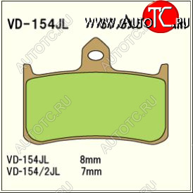 1 689 р. Тормозные колодки Vesrah VD 154JL	  пм-00005050  с доставкой в г. Воронеж