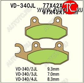 1 589 р. Тормозные колодки Vesrah VD 340JL	  пм-00005119  с доставкой в г. Воронеж