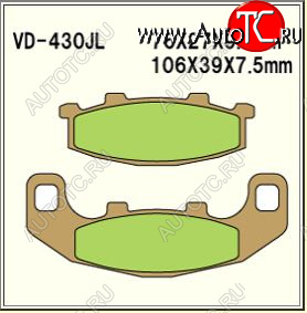 629 р. Тормозные колодки Vesrah VD 430JL	  пм-00005146  с доставкой в г. Воронеж