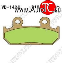 1 289 р. Тормозные колодки Vesrah VD-142JL (DP110)  пм-00017416  с доставкой в г. Воронеж