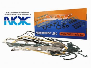 Ремкомплект ДВС 4M40 2,8 MMC DELICAPAJERO 90-00 (без прокл ГБЦ) SAT ST-ME995497W