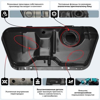 16 649 р. Топливный бак ORKA  Chevrolet Lanos  T100 (2002-2017) седан (антикоррозия)  с доставкой в г. Воронеж. Увеличить фотографию 18