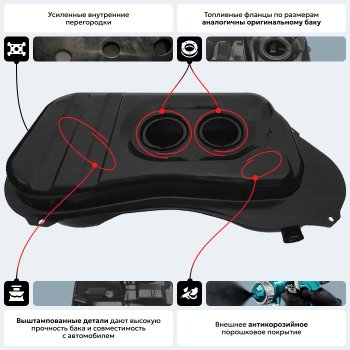 18 999 р. Топливный бак ORKA  Renault 19 (1988-1996) ( стальной (антикоррозия))  с доставкой в г. Воронеж. Увеличить фотографию 13