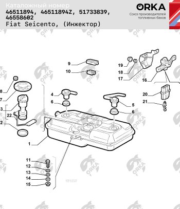 9 499 р. Топливный бак (инжектор), (550х240х940) сталь (антикоррозия) ORKA Fiat Seicento 187 хэтчбэк 3 дв. (2000-2005)  с доставкой в г. Воронеж. Увеличить фотографию 9