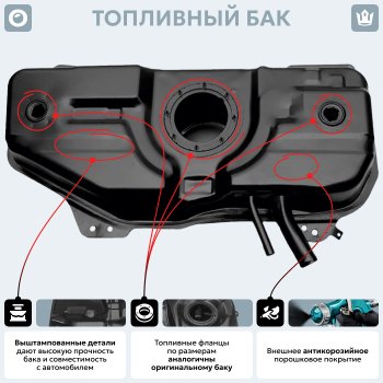 20 949 р. Топливный бак сталь (антикоррозия) 48 л  Fiat Siena (1996-2016)  с доставкой в г. Воронеж. Увеличить фотографию 12