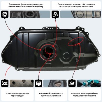 20 349 р. Топливный бак ORKA  Toyota Yaris  XP10 (1999-2005) хэтчбэк 5 дв. (антикоррозия)  с доставкой в г. Воронеж. Увеличить фотографию 13