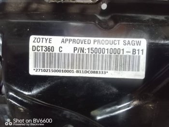 160 999 р. Автомат коробка акпп зоти т600 876  we121dvs12333114363  с доставкой в г. Воронеж. Увеличить фотографию 1