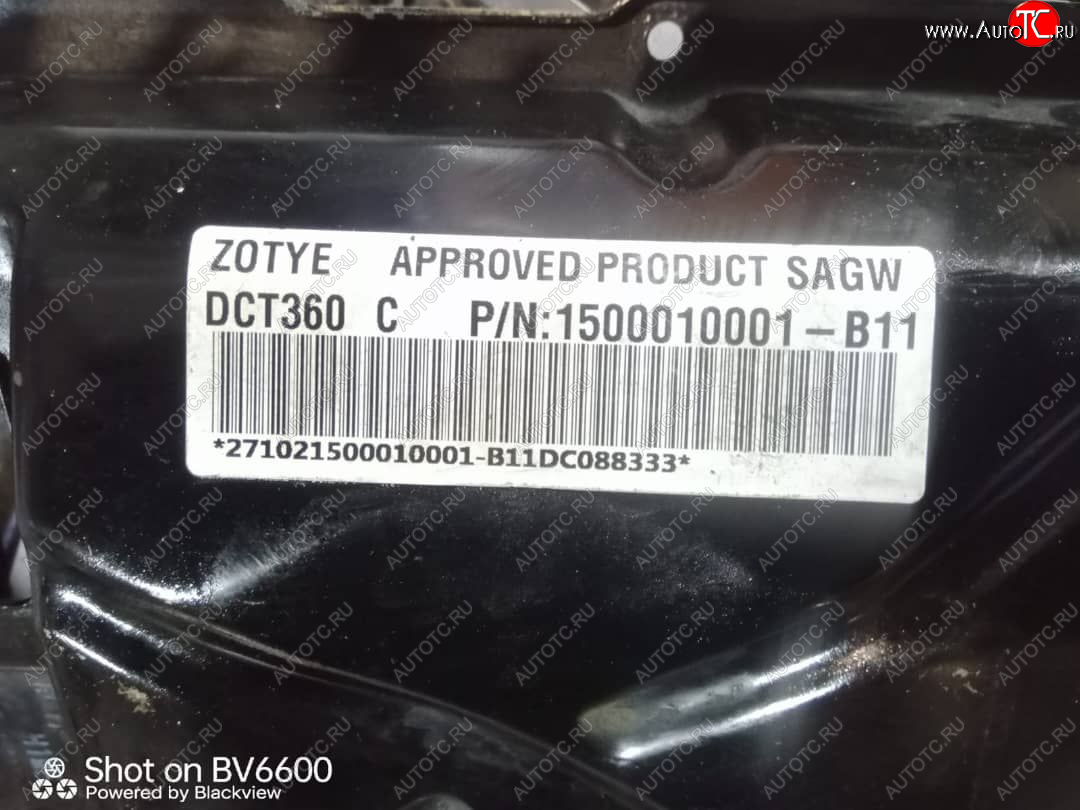 160 999 р. Автомат коробка акпп зоти т600 876  we121dvs12333114363  с доставкой в г. Воронеж