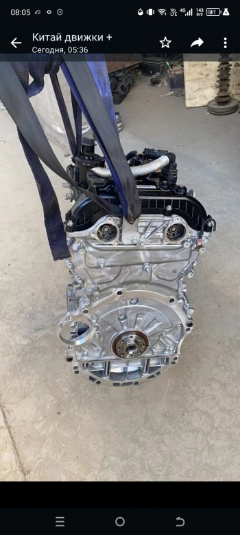 266 999 р. Двигатель gw4n20 Haval Dargo 2022г 1000150xen19 новый товар 8115  nartikuls4422  с доставкой в г. Воронеж. Увеличить фотографию 1