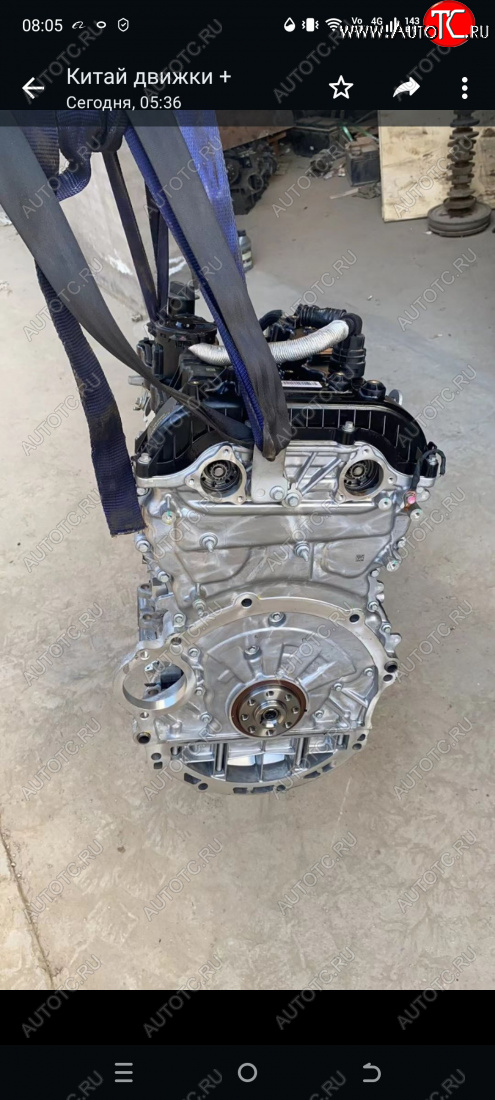 266 999 р. Двигатель gw4n20 Haval Dargo 2022г 1000150xen19 новый товар 8115  nartikuls4422  с доставкой в г. Воронеж