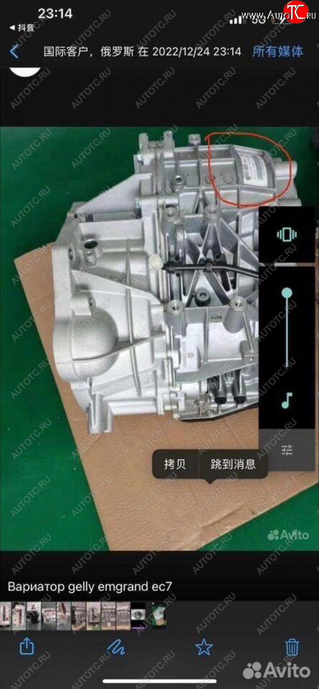 183 999 р. АКПП Chery Tiggo 8 2021 121000000AA T31 T18, sqre4 новый товар 9105  nartikuls5313  с доставкой в г. Воронеж