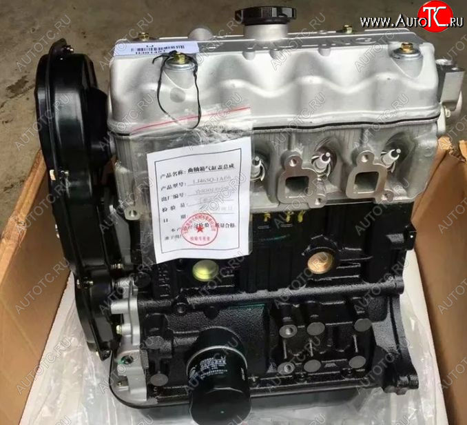 142 999 р. Двигатель LJ465QR465QR GAC Leader новый товар 9151  nartikuls5700  с доставкой в г. Воронеж