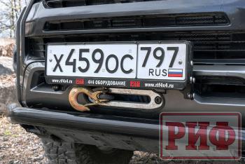 4 059 р. Рамка номерного знака РИФ под лебёдку  rif000-99056  с доставкой в г. Воронеж. Увеличить фотографию 6