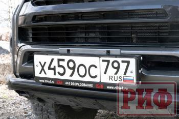 4 059 р. Рамка номерного знака РИФ под лебёдку  rif000-99056  с доставкой в г. Воронеж. Увеличить фотографию 5