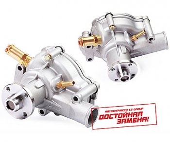 16 777 215 р. Насос водяной для дв.УМЗ-4218, 4215 100 л.с. УАЗ   421.1307010-06   с доставкой в г. Воронеж. Увеличить фотографию 2