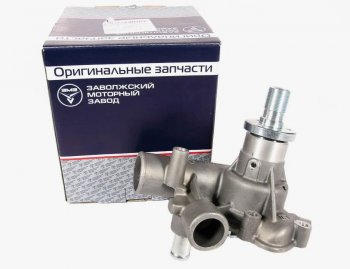 16 777 215 р. Насос водяной для дв.ЗМЗ-406 ЗМЗ   4061.3906629-90   с доставкой в г. Воронеж. Увеличить фотографию 1