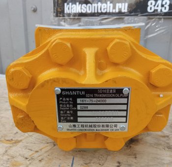 11 379 р. Насос трансмиссии SD16 (13 шлиц. диам вала 24) SHANTUI 16y-75-2400007432-71203  с доставкой в г. Воронеж. Увеличить фотографию 4