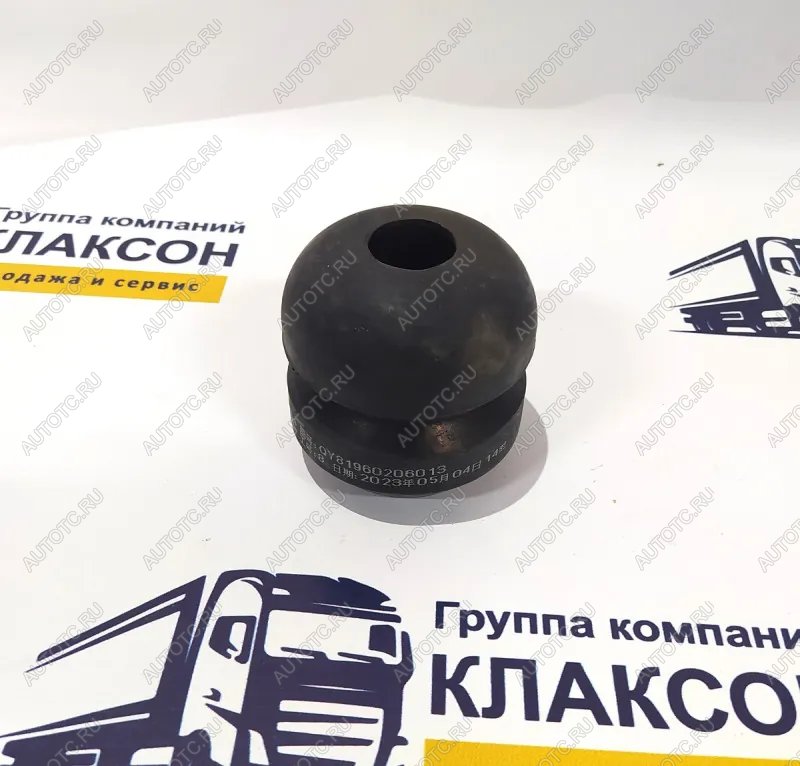 1 259 р. Подушка передней рессоры (отбойник) F3000 QINYAN 81960206013 (!!!УЦЕНКА: возможен нетоварный вид!!!) FAW 81960206013  с доставкой в г. Воронеж