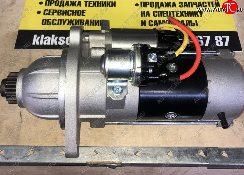 46 019 р. Стартер FAW J6 CA6DL Е5 (закрытый бендикс) FAW 3708010-29db  с доставкой в г. Воронеж