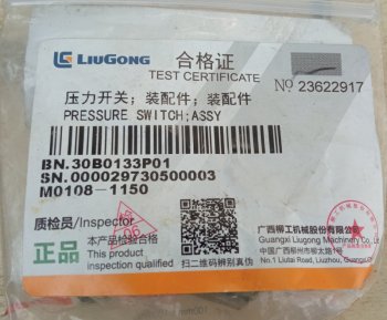 4 009 р. Датчик давления 30B0133 (!!!УЦЕНКА: возможен нетоварный вид!!!) LIUGONG 30b0133  с доставкой в г. Воронеж. Увеличить фотографию 6