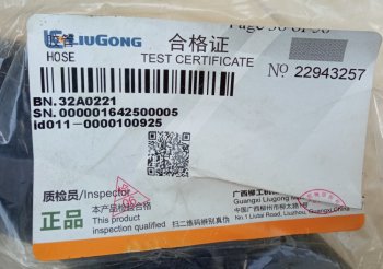 1 449 р. Патрубок радиатора 32A0221 (!!!УЦЕНКА: возможен нетоварный вид!!!) LIUGONG 32a0221  с доставкой в г. Воронеж. Увеличить фотографию 6