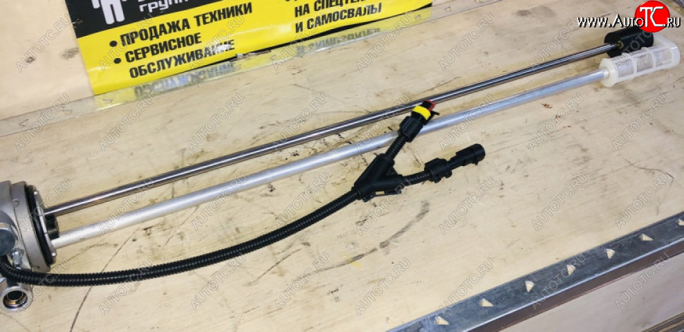 9 359 р. Датчик уровня топлива L630 SHACMAN X5000 X3000 F3000 ОРИГИНАЛ SHACMAN dz93189554106  с доставкой в г. Воронеж