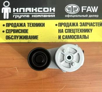 2 979 р. Ролик натяжной 2 WP12 E5 VALMO VALMO VALMO 612630060972  с доставкой в г. Воронеж. Увеличить фотографию 1