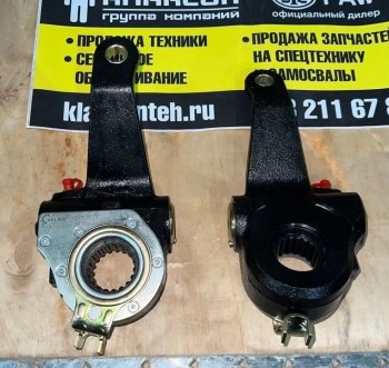 5 679 р. Рычаг регулировочный задний левый Iveco Hongyan 6000006519 VALMO000900  (!!!УЦЕНКА: возможен нетоварный вид!!!) VALMO 6000006519  с доставкой в г. Воронеж. Увеличить фотографию 2