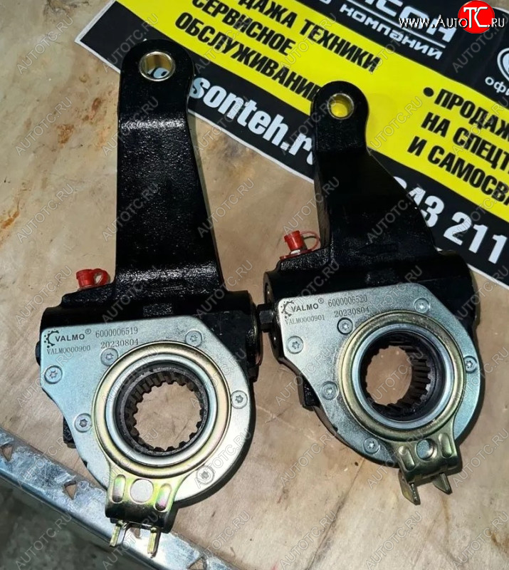 5 679 р. Рычаг регулировочный задний левый Iveco Hongyan 6000006519 VALMO000900  (!!!УЦЕНКА: возможен нетоварный вид!!!) VALMO 6000006519  с доставкой в г. Воронеж